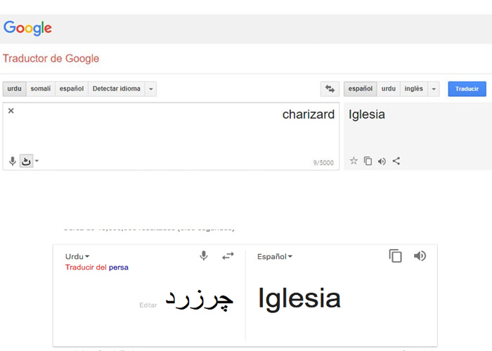google, traductor, te aparece, algo curioso, errores de traduccion,