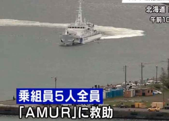 Japón, tres muertos, choque, un pesquero y un carguero