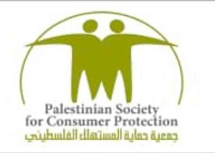 Saludo al 42-19 de parte de la Sociedad Palestina