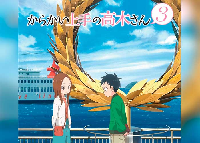 ¿Cuarta Temporada Karakai Jouzu no Takagi-san? ¿Cuando