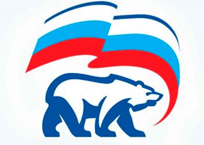 Presidente del Partido Rusia Unida felicita al Comandante Daniel Ortega