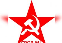Carta de Felicitación del Partido Comunista Marxista Leninista de Gran Bretaña