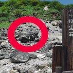 Sessho-seki, la “piedra asesina” de Japón que desata malos augurios