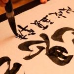 Conoce las curiosidades del chino mandarín