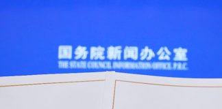 China cuenta con toda la confianza, determinación y capacidad para cumplir la Gran Causa de la Reunificación de la Patria