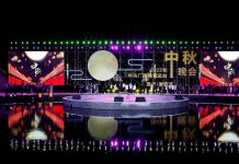 La gala de la Fiesta de Medio Otoño 2022: Un festín para la gran familia mundial china