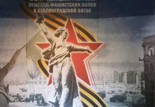 Nicaragua presente en 80 aniversario de la heroica Batalla de Stalingrado en Moscú
