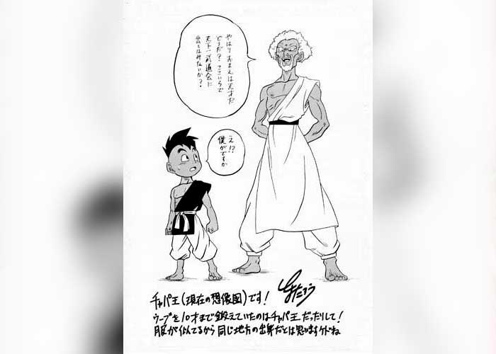 Dragon Ball: Uub entrena con el Rey Chapa en una ilustración de Toyotaro