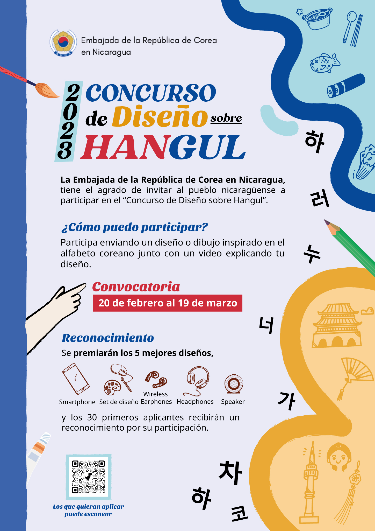 Embajada de Corea en Nicaragua realizará un concurso de diseño de Hangul