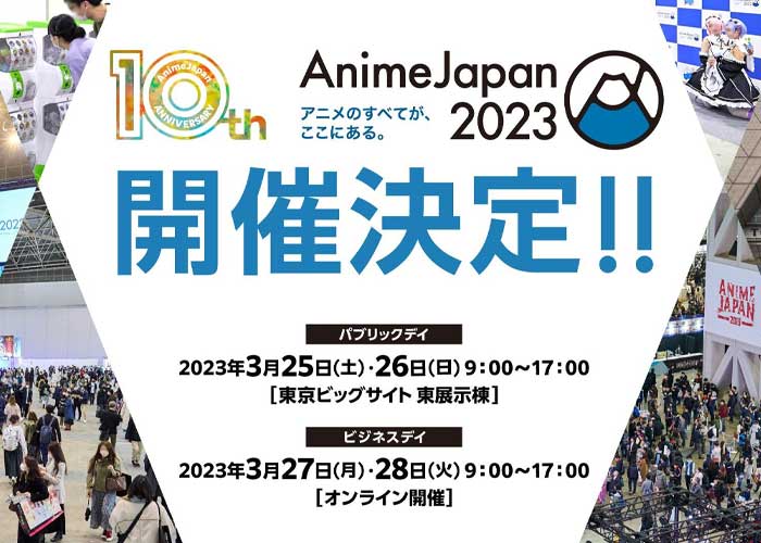 Anime Japan 2023 está muy cerca (aquí te traemos fecha y horario)