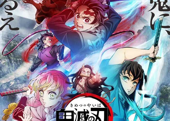 Kimetsu no Yaiba inicia su tercera temporada