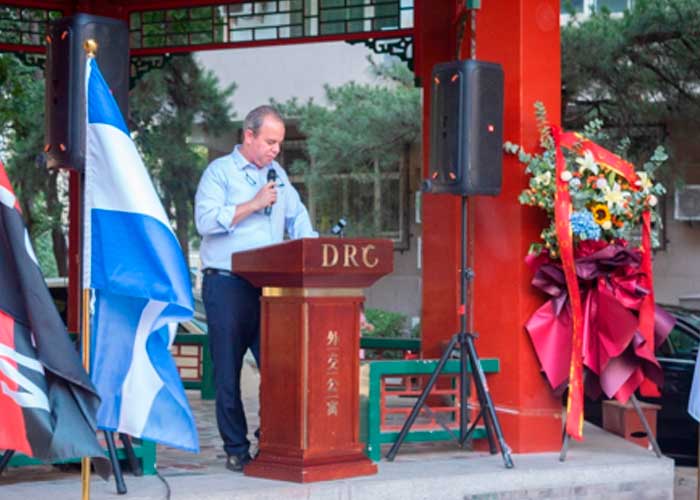 La Embajada de Nicaragua en China también conmemoró el 44/19