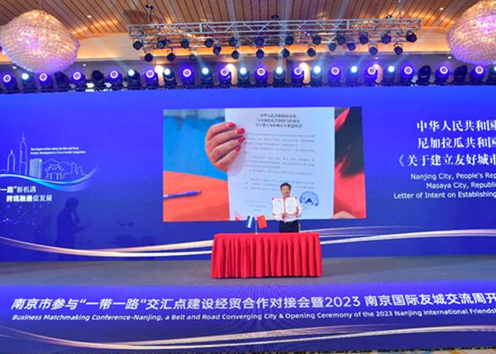 Masaya y Nanjing firman hermanamiento en áreas de cooperación