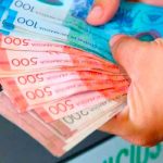 Dinero en Nicaragua
