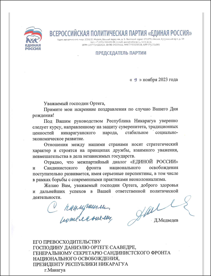Felicitaciones a Daniel, del Compañero Dmitry Medvedev, Presidente del Partido de Toda Rusia “Rusia Unida”.
