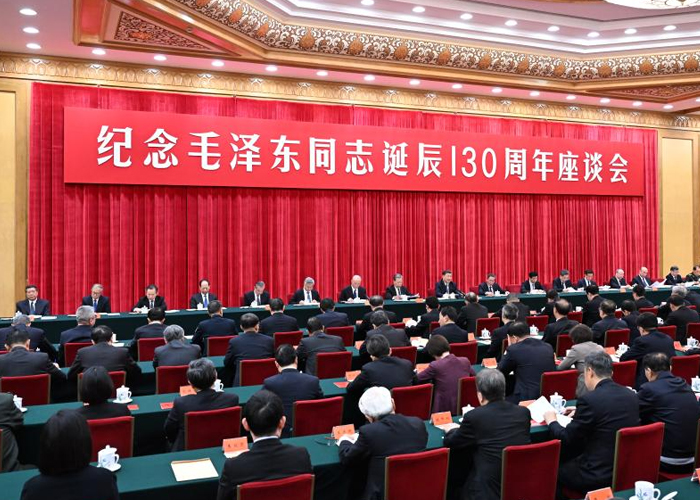 Partido Comunista de China conmemora el 130º aniversario del nacimiento de Mao Zedong