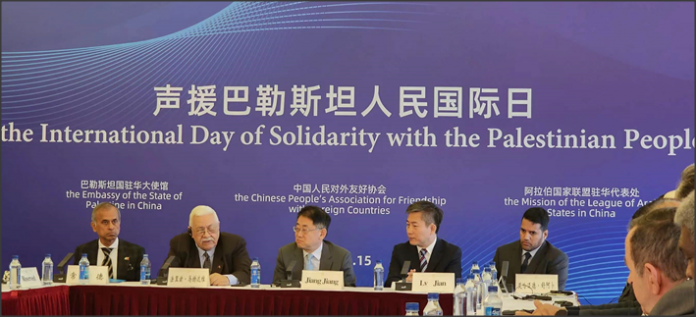 Foto: Solidaridad con el valiente pueblo Palestino en Beijing /Cortesía
