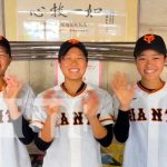 Equipo de béisbol femenino de Japón llegará a Nicaragua