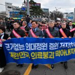 Foto: Escasez de médicos en Corea del Sur /cortesía