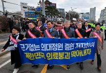 Foto: Escasez de médicos en Corea del Sur /cortesía