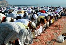 Nicaragua saluda a la Comunidad Musulmana en estos tiempos sagrados del Ramadán