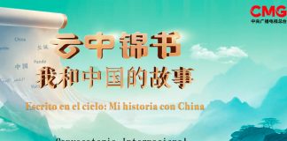 Foto: 'Escrito en el cielo: Mi historia con China' /cortesía