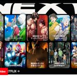 Netflix trae una selección de animes imperdibles para 2024