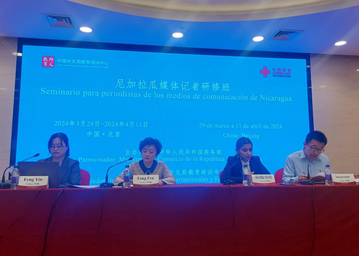 Foto: Concluye seminario de Comunicadores Sandinistas en la República Popular China/Cortesía