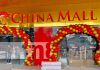 Foto: China Mall abre su segunda sucursal en la carretera a Masaya, con muchas novedades / TN8