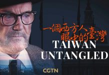 Foto: China presentó el documental: Taiwán Untangled, ¿En qué consiste?/TN8