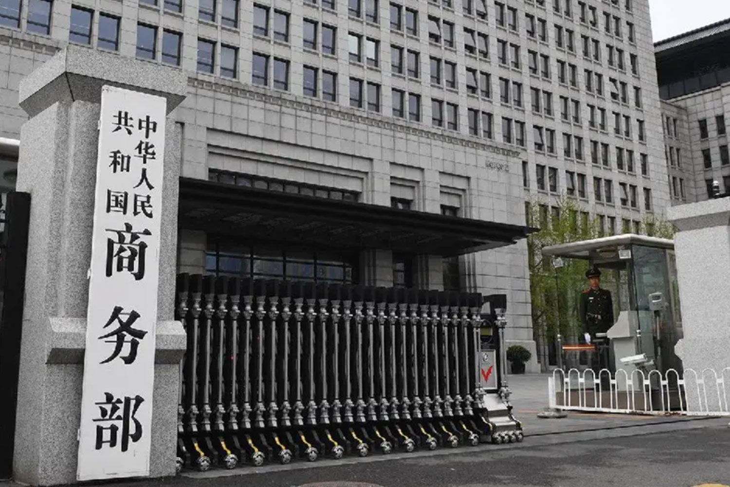Foto: China rechaza aranceles de EE. UU. y promete contramedidas./ Cortesía