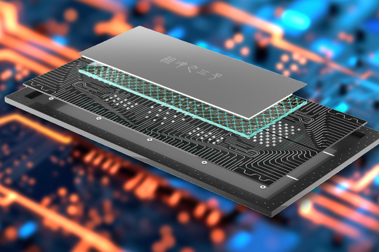 Foto: China logra un nuevo hito en la computación cuántica /Cortesía
